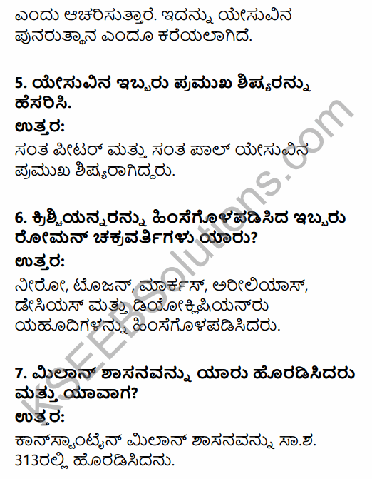 1st PUC History Question Bank Chapter 5 Rise and Spread of Christianity and Islam in Kannada 7