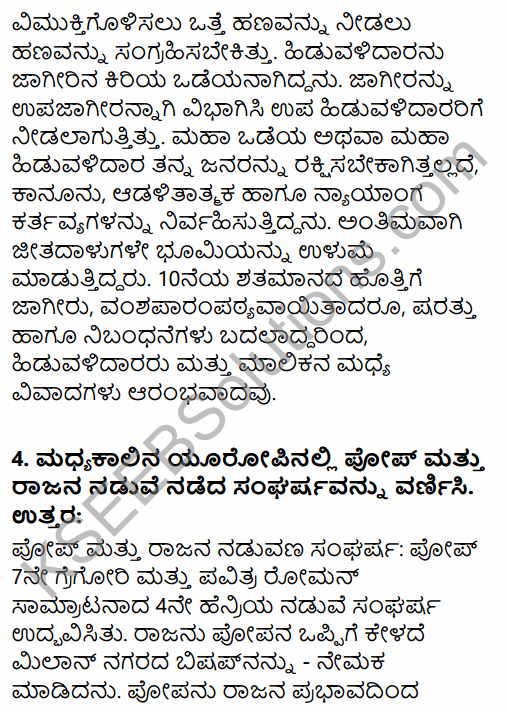 1st PUC History Question Bank Chapter 6 Medieval Period Towards Change in Kannada 14