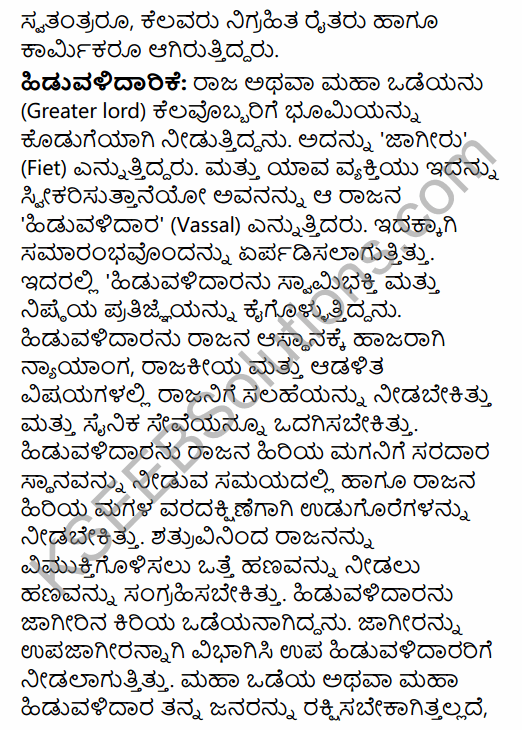 1st PUC History Question Bank Chapter 6 Medieval Period Towards Change in Kannada 18