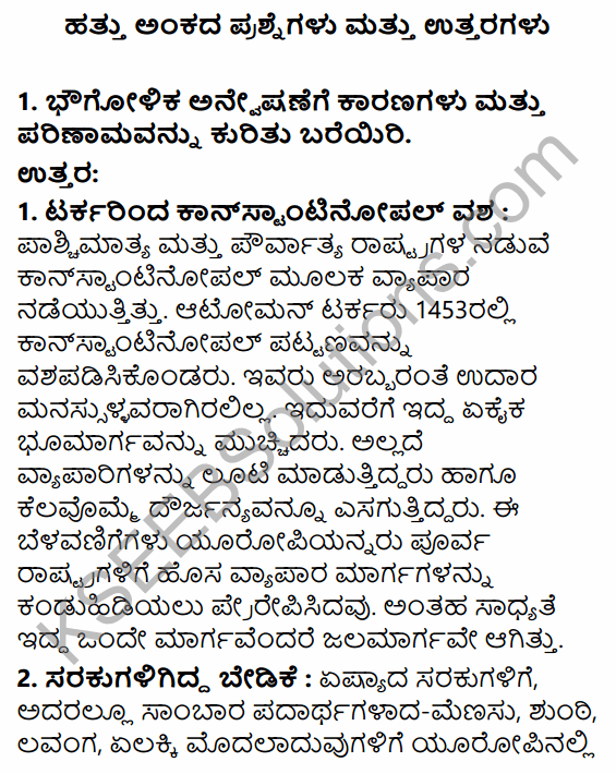 1st PUC History Question Bank Chapter 7 Beginning of Modern Age in Kannada 18