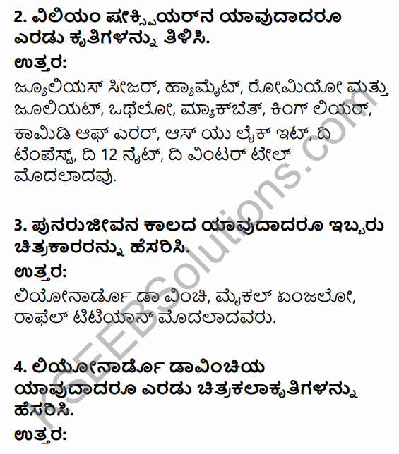 1st PUC History Question Bank Chapter 7 Beginning of Modern Age in Kannada 29