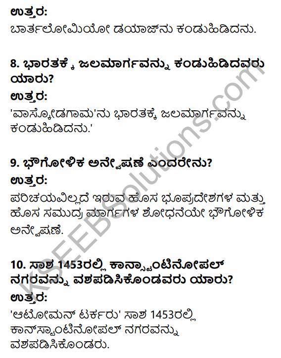 1st PUC History Question Bank Chapter 7 Beginning of Modern Age in Kannada 3