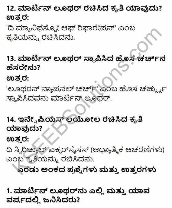 1st PUC History Question Bank Chapter 7 Beginning of Modern Age in Kannada 58