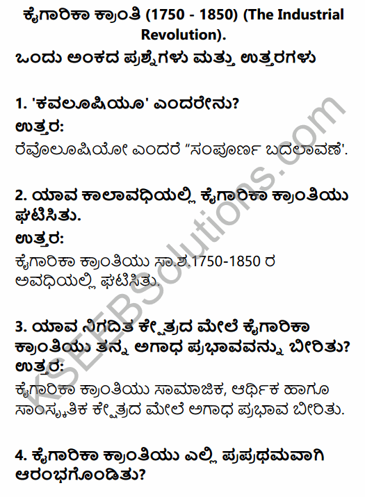 1st Puc History Chapter 8 Question Answer In Kannada KSEEB Solutions
