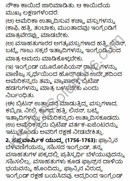 1st PUC History Question Bank Chapter 8 World Revolutions in Kannada 29