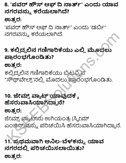 1st Puc History Chapter 8 Notes In Kannada KSEEB Solutions