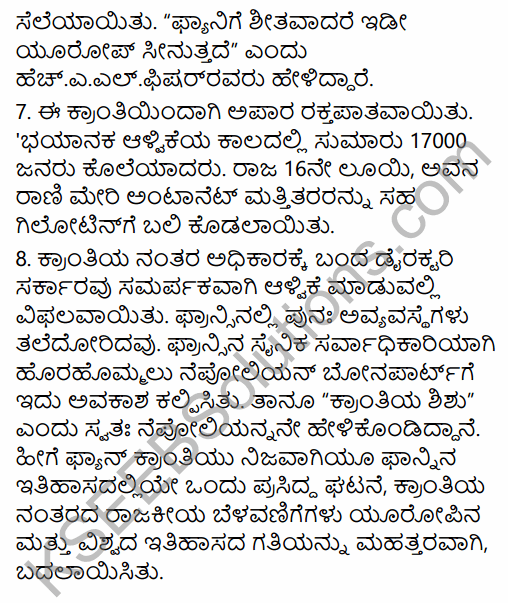 1st PUC History Question Bank Chapter 8 World Revolutions in Kannada 54