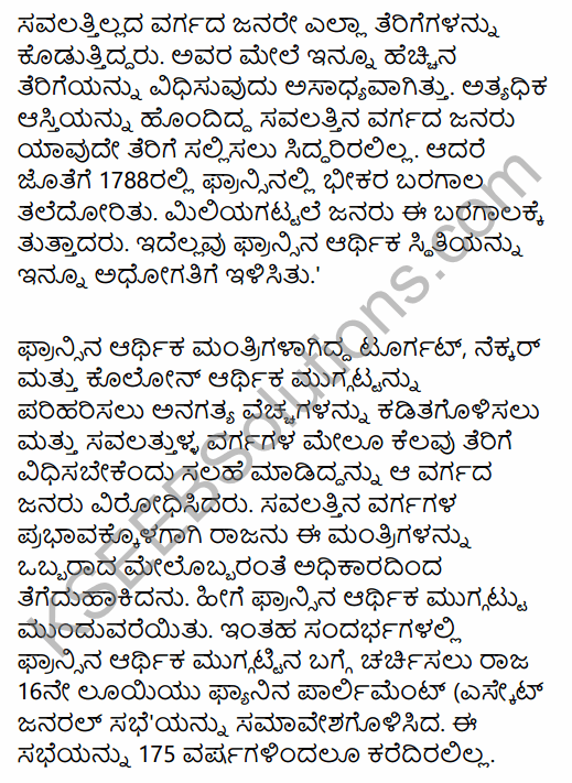 1st PUC History Question Bank Chapter 8 World Revolutions in Kannada 62