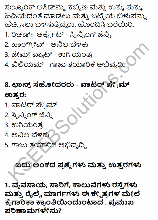 1puc History Notes In Kannada Chapter 8KSEEB Solutions