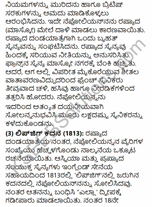 1st PUC History Question Bank Chapter 9 Napoleon and Rise of Nationalism in Kannada 28