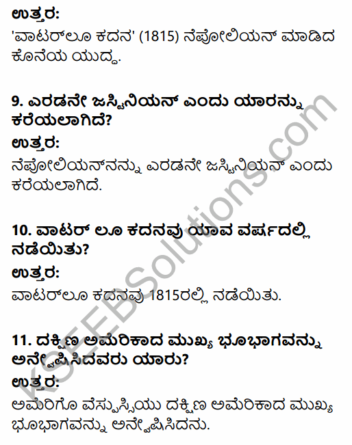 1st PUC History Question Bank Chapter 9 Napoleon and Rise of Nationalism in Kannada 3