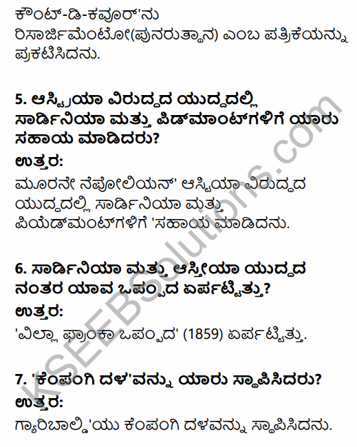 1st PUC History Question Bank Chapter 9 Napoleon and Rise of Nationalism in Kannada 31