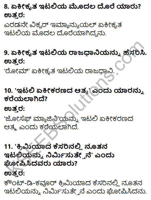 1st PUC History Question Bank Chapter 9 Napoleon and Rise of Nationalism in Kannada 32