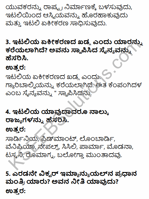 1st PUC History Question Bank Chapter 9 Napoleon and Rise of Nationalism in Kannada 34