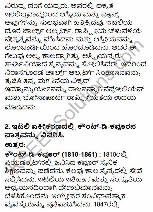 1st PUC History Question Bank Chapter 9 Napoleon and Rise of Nationalism in Kannada 38