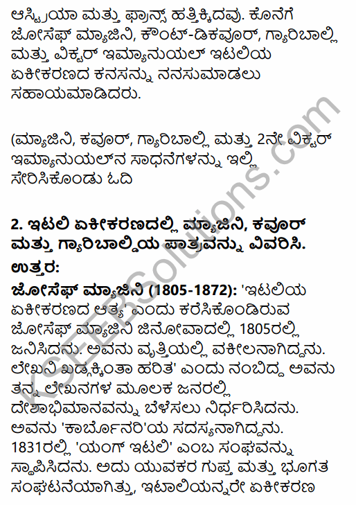 1st PUC History Question Bank Chapter 9 Napoleon and Rise of Nationalism in Kannada 46