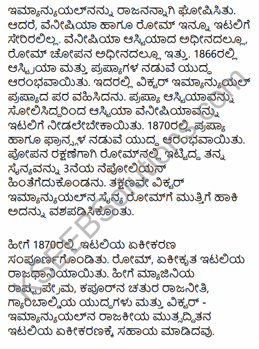 1st PUC History Question Bank Chapter 9 Napoleon and Rise of Nationalism in Kannada 54