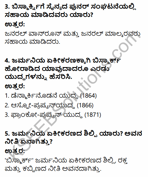 1st PUC History Question Bank Chapter 9 Napoleon and Rise of Nationalism in Kannada 58
