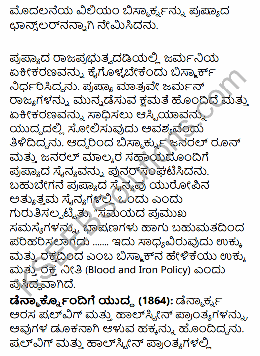 1st PUC History Question Bank Chapter 9 Napoleon and Rise of Nationalism in Kannada 68