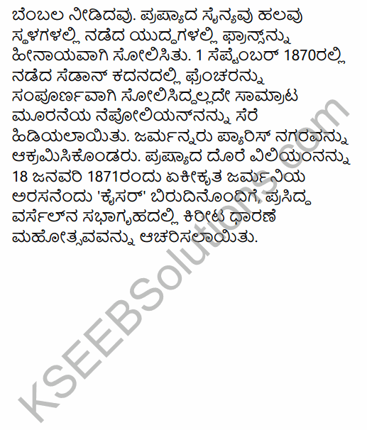 1st PUC History Question Bank Chapter 9 Napoleon and Rise of Nationalism in Kannada 72