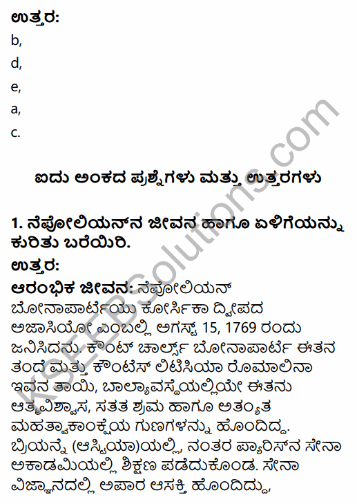 1st PUC History Question Bank Chapter 9 Napoleon and Rise of Nationalism in Kannada 8