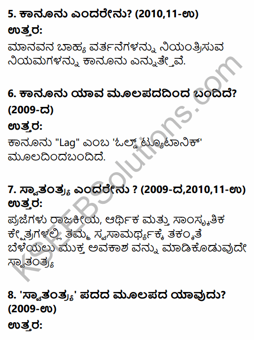 1st PUC Political Science Question Bank Chapter 3 Basic Political Concepts in Kannada 2