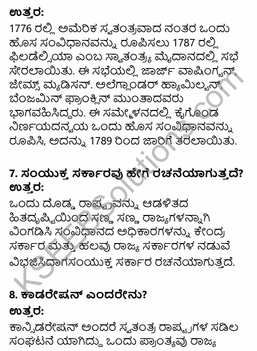1st PUC Political Science Question Bank Chapter 4 Constitution and Government in Kannada 15