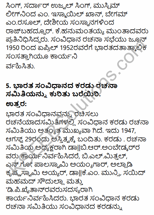 1st PUC Political Science Question Bank Chapter 5 Constitution of India in Kannada 27