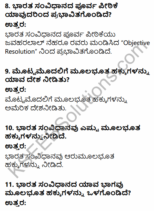 1st PUC Political Science Question Bank Chapter 5 Constitution of India in Kannada 3
