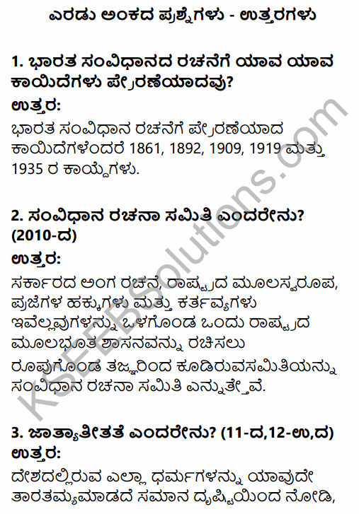 1st PUC Political Science Question Bank Chapter 5 Constitution of India in Kannada 9