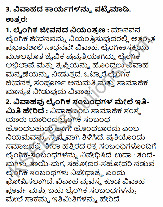 1st PUC Sociology Question Bank Chapter 5 Social Institutions in Kannada 19