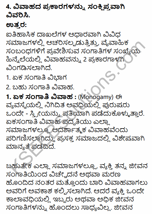 1st PUC Sociology Question Bank Chapter 5 Social Institutions in Kannada 21