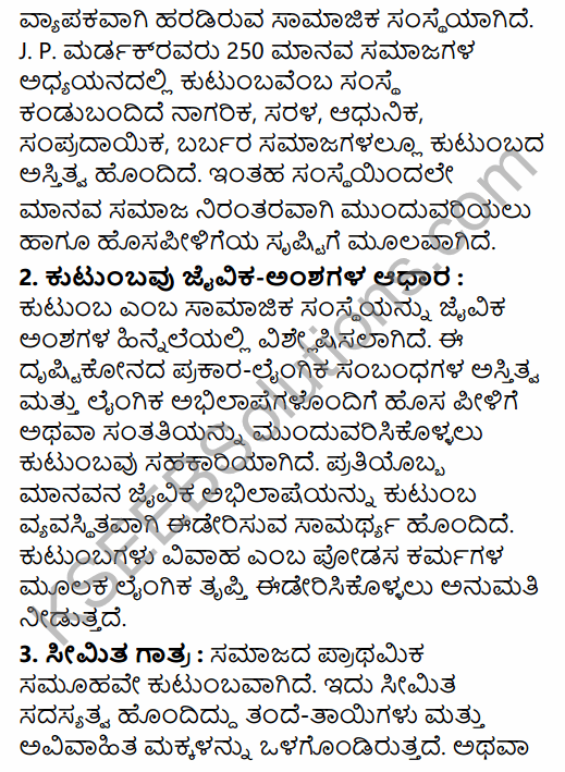 1st PUC Sociology Question Bank Chapter 5 Social Institutions in Kannada 27