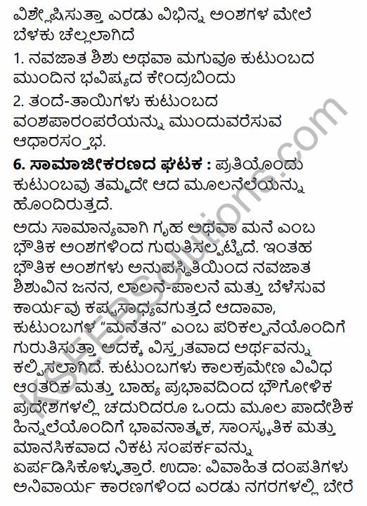 1st PUC Sociology Question Bank Chapter 5 Social Institutions in Kannada 29