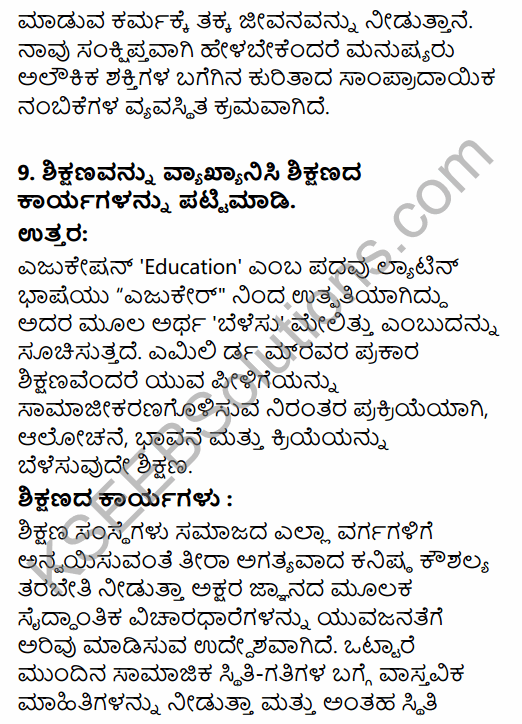 1st PUC Sociology Question Bank Chapter 5 Social Institutions in Kannada 34