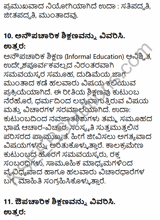 1st PUC Sociology Question Bank Chapter 5 Social Institutions in Kannada 36