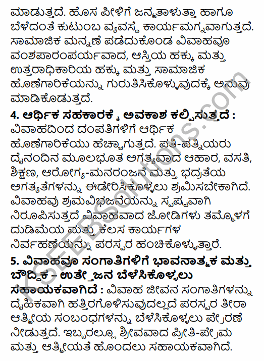1st PUC Sociology Question Bank Chapter 5 Social Institutions in Kannada 47