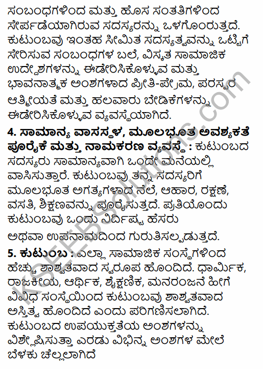 1st PUC Sociology Question Bank Chapter 5 Social Institutions in Kannada 50