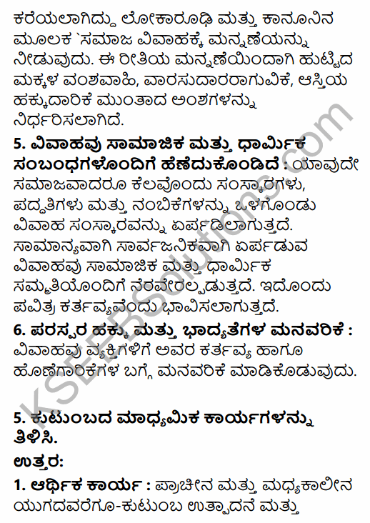 1st PUC Sociology Question Bank Chapter 5 Social Institutions in Kannada 57