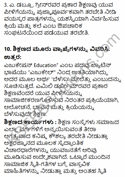 1st PUC Sociology Question Bank Chapter 5 Social Institutions in Kannada 66