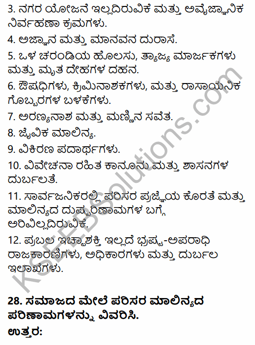 1st PUC Sociology Question Bank Chapter 8 Environment and Society in Kannada 17