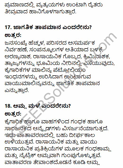 1st PUC Sociology Question Bank Chapter 8 Environment and Society in Kannada 6