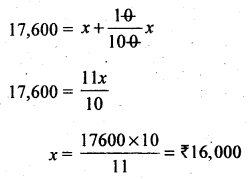 2nd PUC Basic Maths Previous Year Question Paper June 2018 - 15