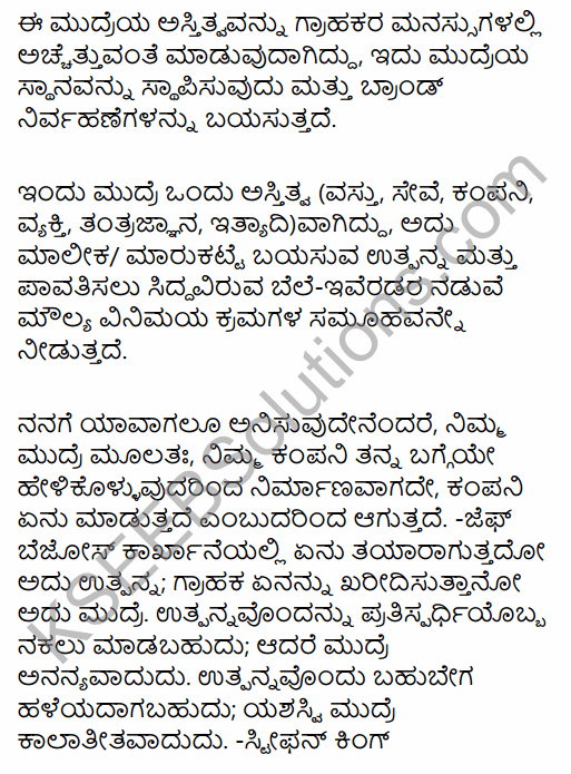 2nd PUC Business Studies Model Question Paper 2 with Answers in Kannada 23