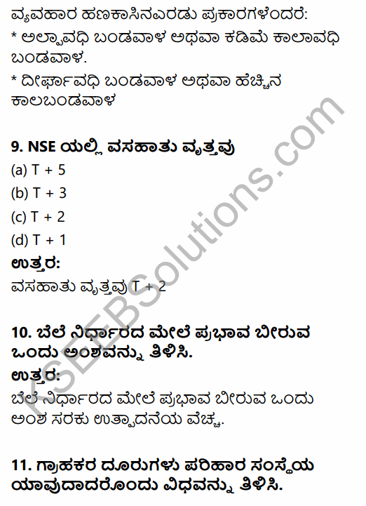 2nd PUC Business Studies Model Question Paper 2 with Answers in Kannada 4