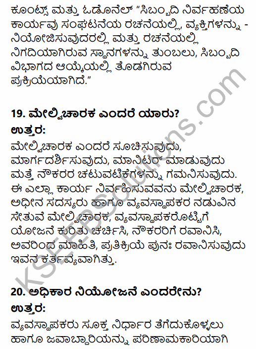 2nd PUC Business Studies Model Question Paper 3 with Answers in Kannada 8