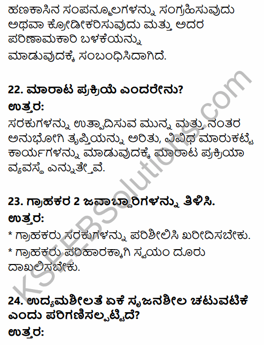 2nd PUC Business Studies Model Question Paper 4 with Answers in Kannada 9