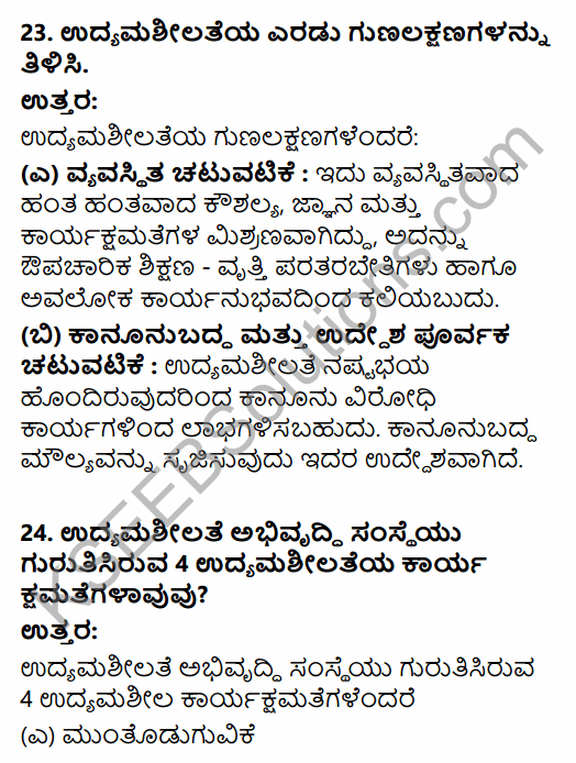 2nd PUC Business Studies Model Question Paper 5 with Answers in Kannada 10