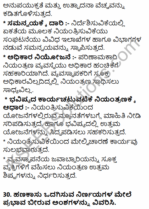 2nd PUC Business Studies Model Question Paper 5 with Answers in Kannada 21