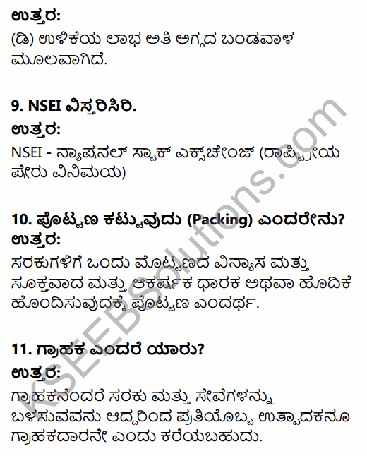 2nd PUC Business Studies Model Question Paper 5 with Answers in Kannada 4